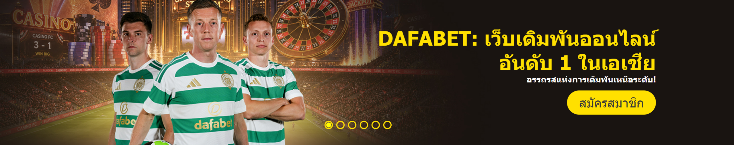 dafabet
